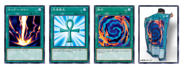 estream-yu-gi-oh-raigeki-monster-reborn-polymerization-towels-release-info-1.jpeg!720