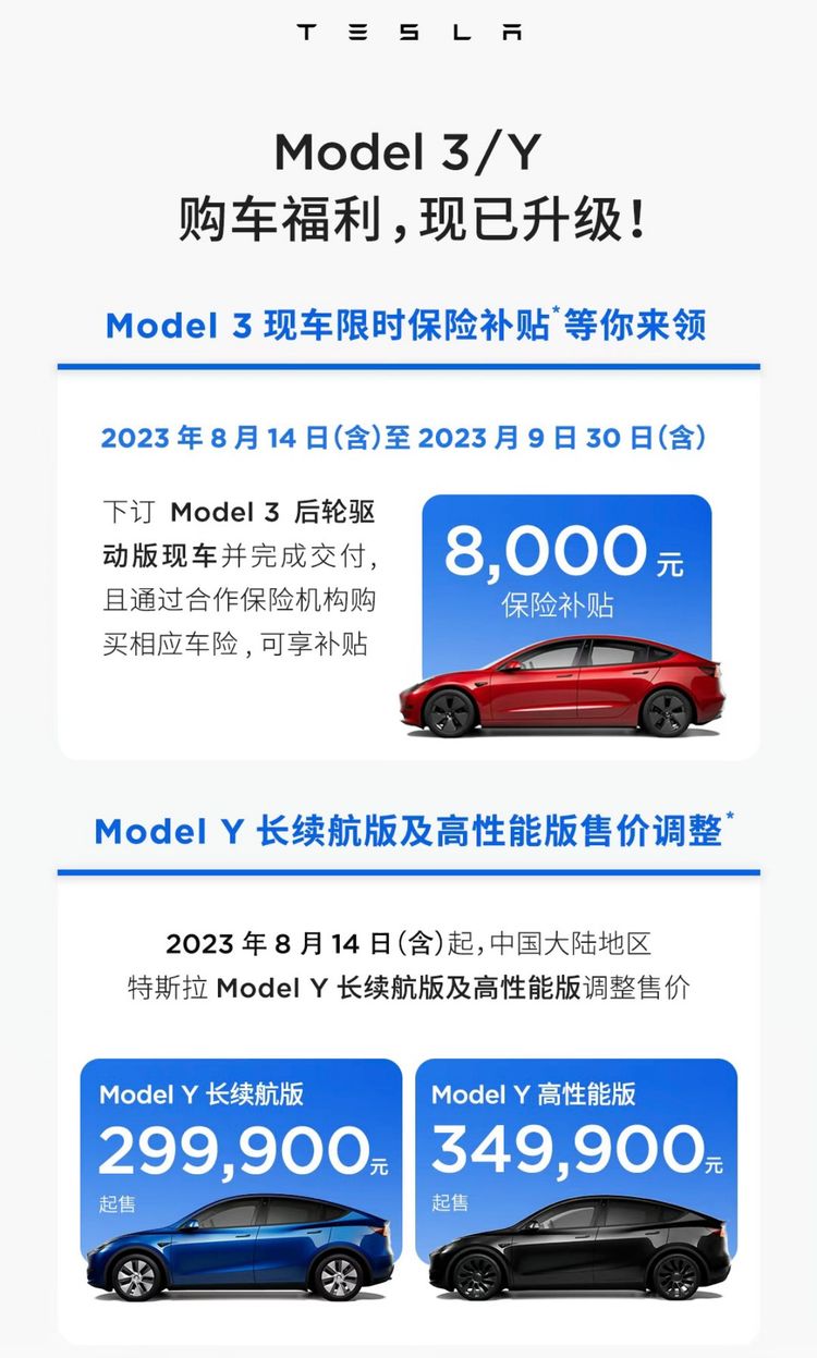 19 万的Model 3，快要来了| 爱范儿
