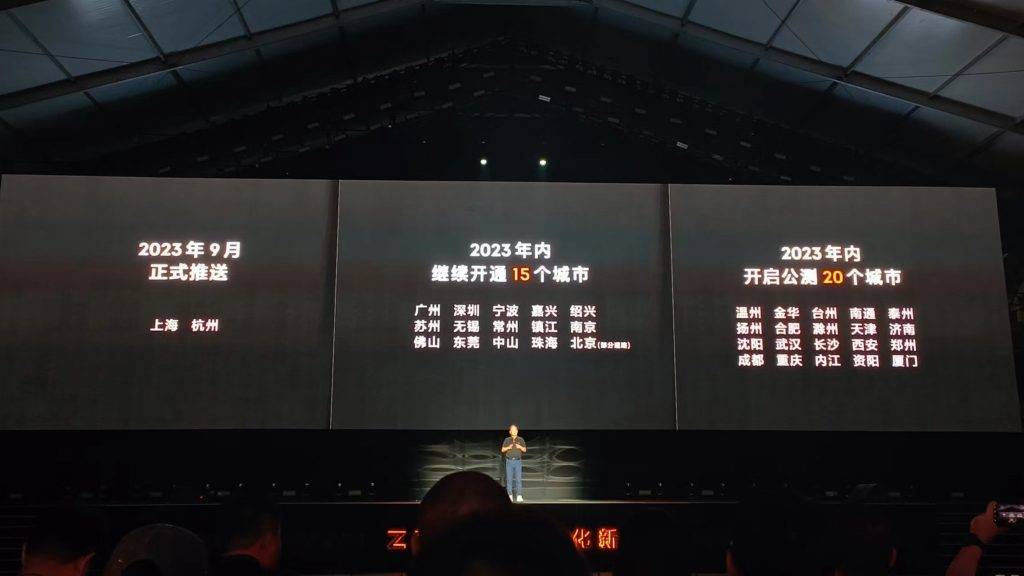 极氪发布百万级轿跑 001 FR,零百 2.07 秒,快过 Model S Plaid | 爱范儿