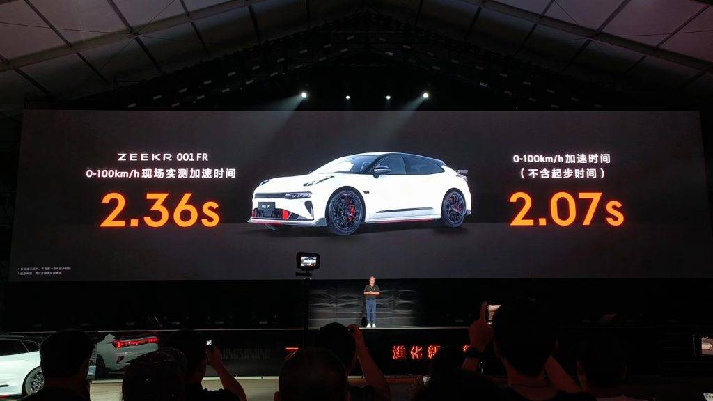 极氪发布百万级轿跑 001 FR,零百 2.07 秒,快过 Model S Plaid | 爱范儿