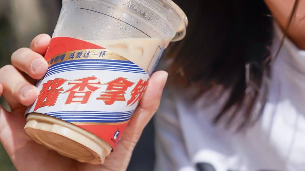 Luckin ist Co-Branding mit Moutai, wer profitiert von wem? - rui9