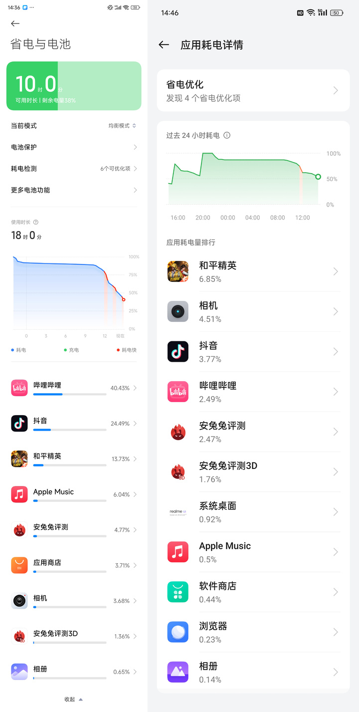 红米手机怎么看别人连了热点(红米手机怎么查看谁连了我的热点)
