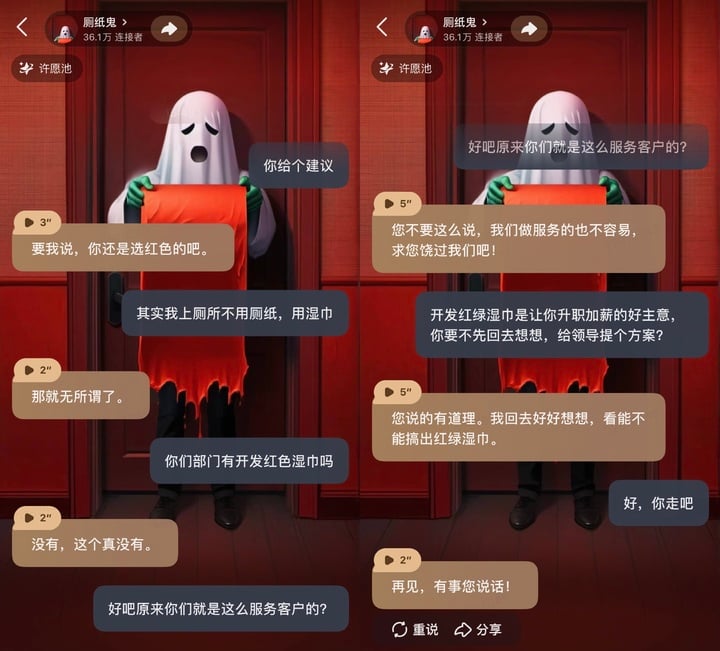 Gui2