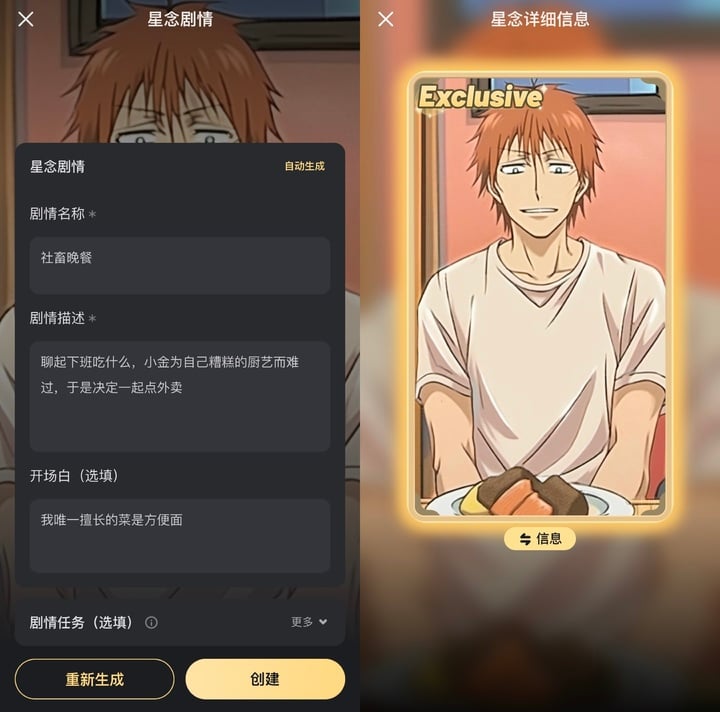 Jin4