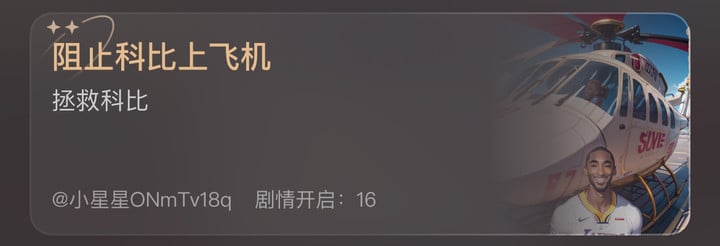 Ke11