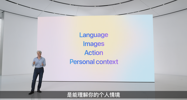 苹果 WWDC 小结：GPT-4o 加入 iOS 18；Vision Pro 国行定价 29999 起