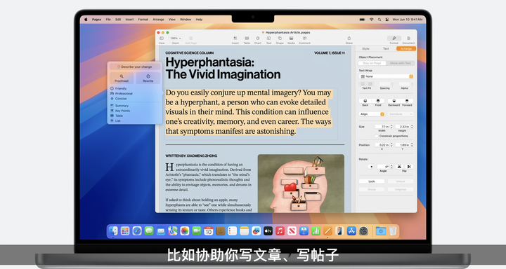 苹果 WWDC 小结：GPT-4o 加入 iOS 18；Vision Pro 国行定价 29999 起