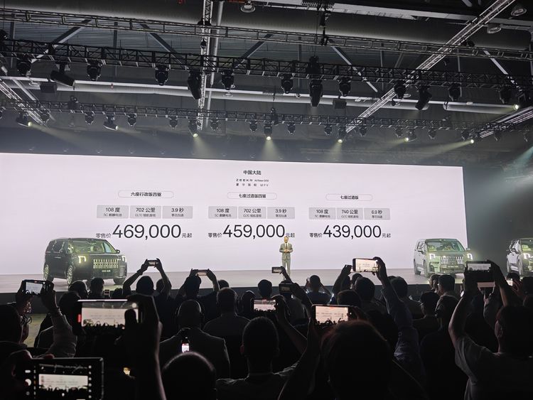 43.9 万元起,全新极氪009 加量减价发布,马力大增续航更长| 爱范儿 43.9 万元起,全新极氪009 加量减价发布,马力大增续航更长| 爱范儿