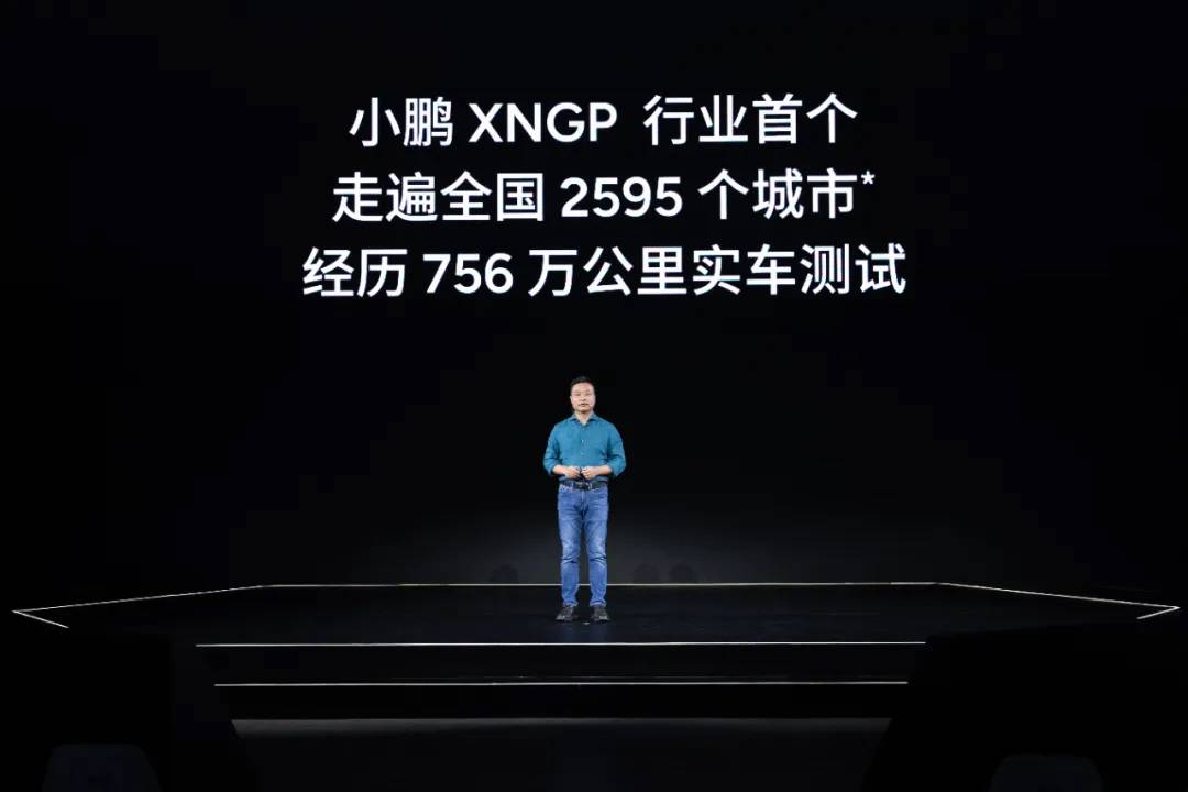 全量推送！小鹏智驾，能过收费站了 | 爱范儿