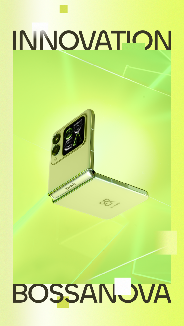 华为nova Flip：以美为先，破格向新| 爱范儿