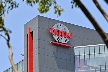 tsmc 1