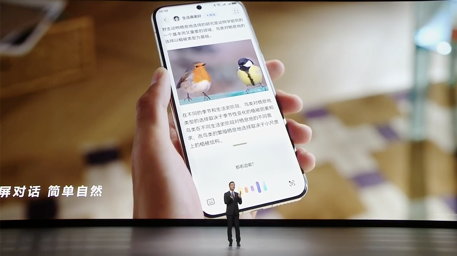 Huawei veröffentlicht offiziell „Pure Blood Hongmeng“! Das erste inländische mobile Betriebssystem ist da und integriert KI auf Systemebene - 2 12