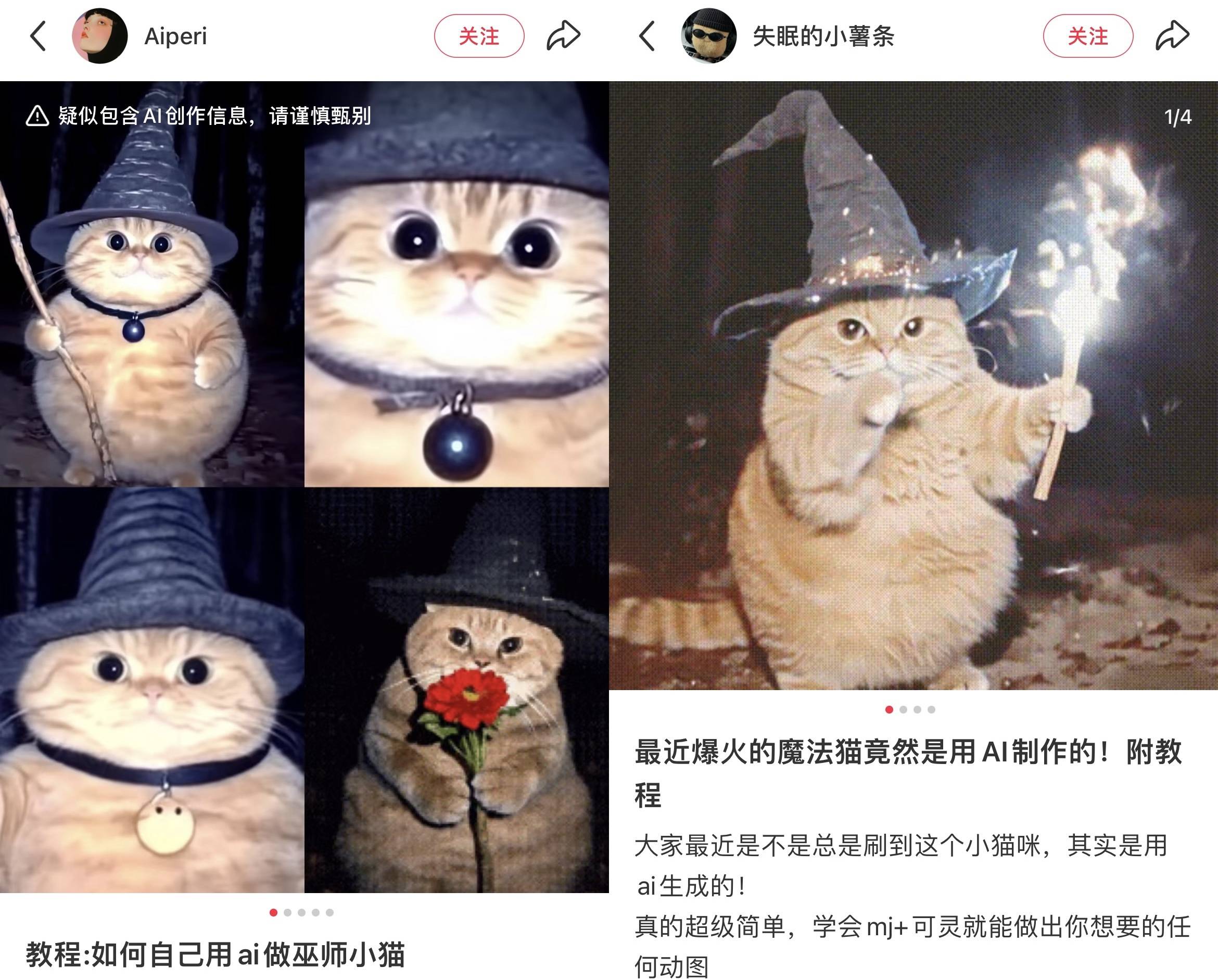 Warum ist die KI-Zauberkatze, die Millionen von Internetnutzern fasziniert, zum neuen Trend auf Little Red Book und Instagram geworden? - jiao55