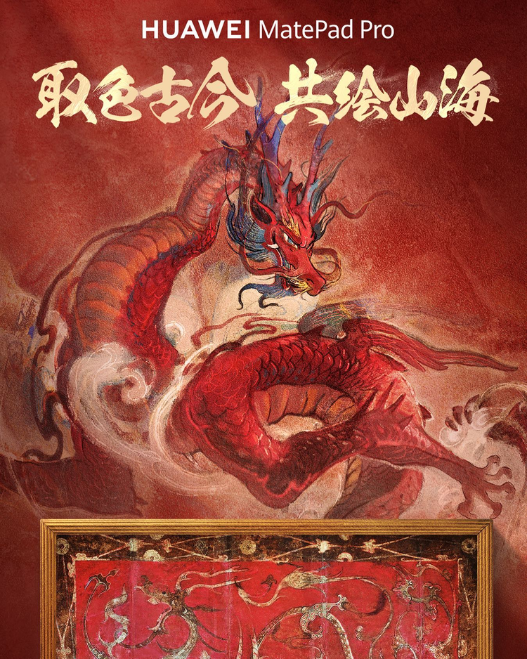 中国現代美術水墨画 来楚生画集 上海人民美術出版社 アート
