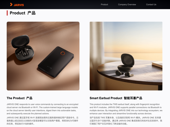 体验完罗永浩的 AI 产品，这锅「锤味大乱炖」一言难尽