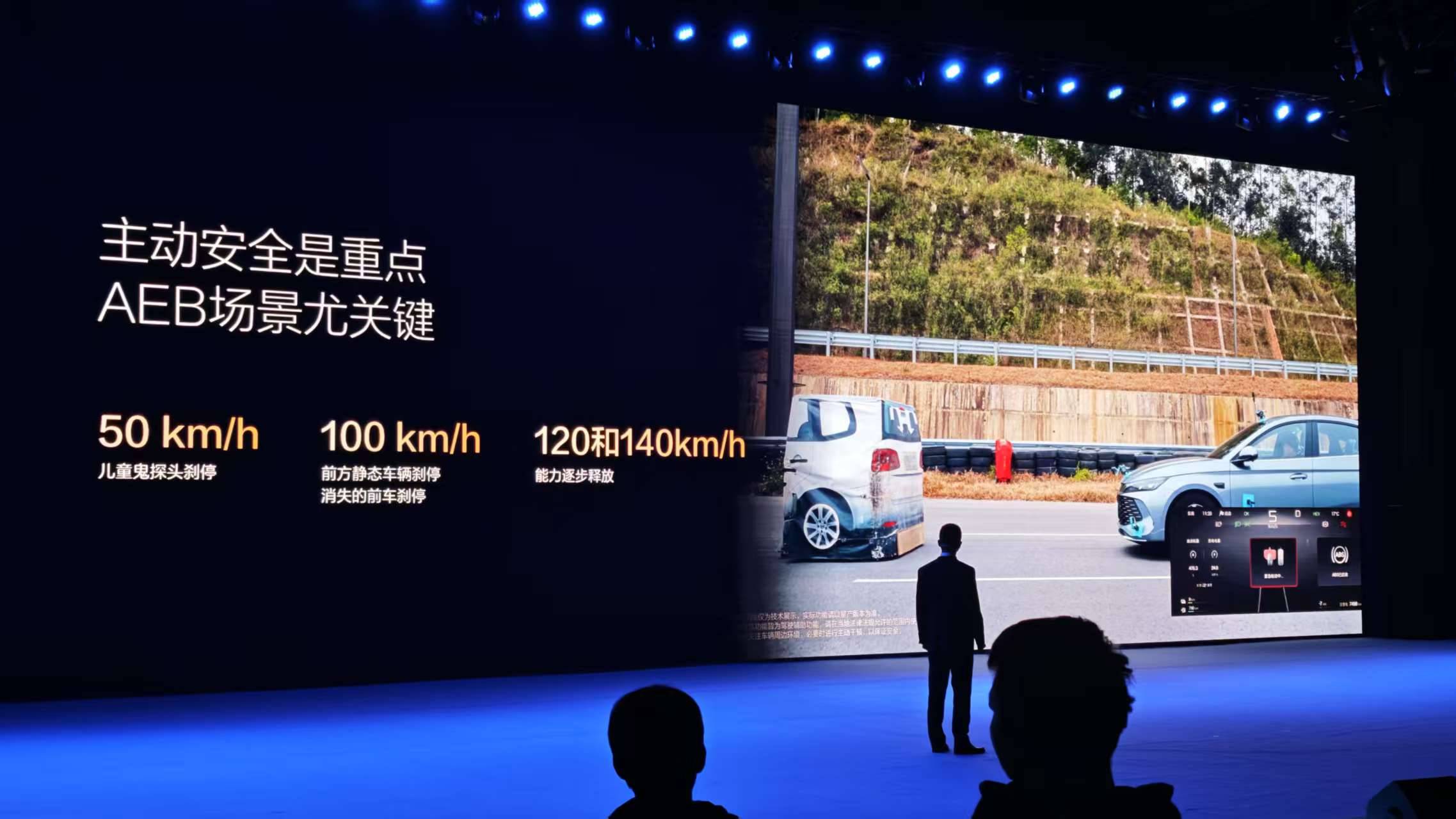 Ab 69.800 Yuan! BYD bringt 21 neue Autos auf den Markt, intelligentes Fahren bricht in die Ära von 10.000 Yuan ein - WechatIMG3416