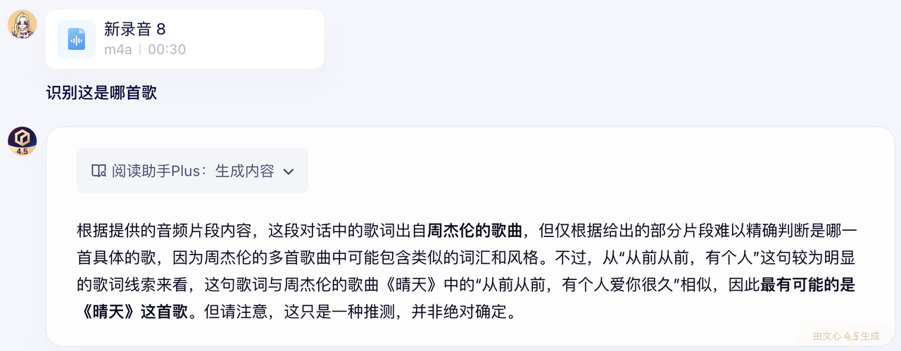 Erste Veröffentlichungserfahrung |. Baidu hat zwei neue Modelle zum Benchmarking von DeepSeek auf den Markt gebracht. Ich habe sie gebeten, Wassermelonen zu pflücken und Grillgerichte zu verkaufen. - 10 5