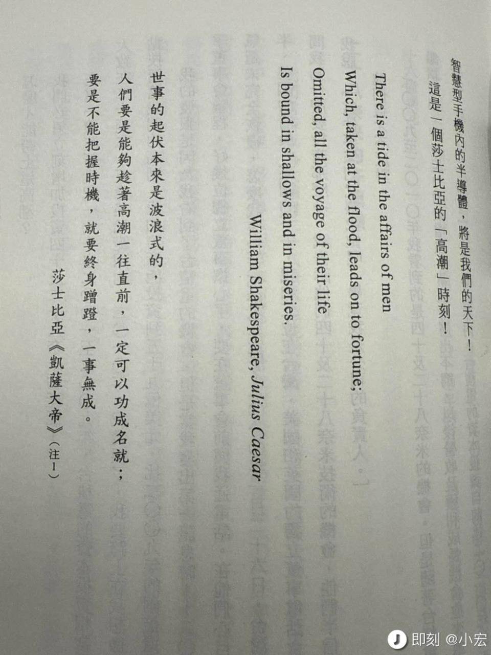 Dieses chinesische KI-Produkt kam über Nacht auf den Bildschirm! Das gesamte Internet fragt nach Einladungscodes, was nach DeepSeek möglicherweise die größte Überraschung ist - 12