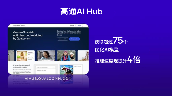 240226 AI Hub 2