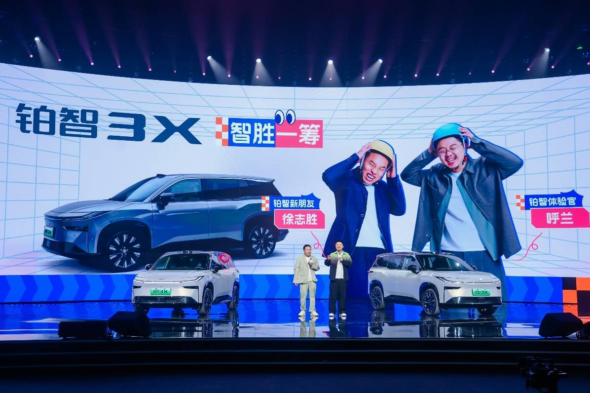 Toyota, das Neuwagen für 109.800 Yuan verkauft, hat es herausgefunden, Honda, das Neuwagen für 259.900 Yuan verkauft, hat es jedoch noch nicht herausgefunden - 3X 3