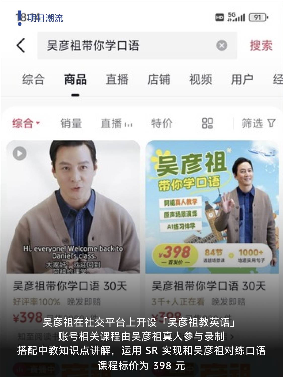 Marvel Weekly |. Daniel Wu eröffnet Englisch-Online-Kurs/Die Einführungskonferenz für neue Produkte von Huawei ist für den 20. März geplant/Archa’teryx-Tags werden für jeweils 300 Yuan verkauft - 6 1