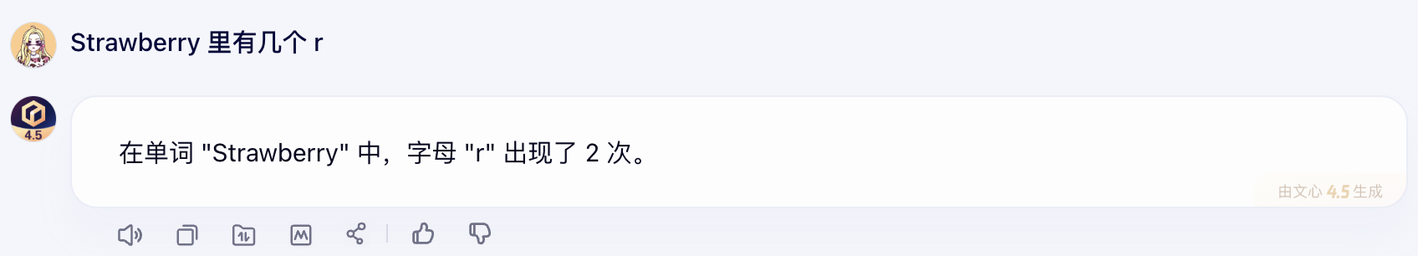 Erste Veröffentlichungserfahrung Baidu hat zwei neue Modelle zum Benchmarking von DeepSeek auf den Markt gebracht. Ich habe sie gebeten, Wassermelonen zu pflücken und Barbecue zu verkaufen. - 6 7