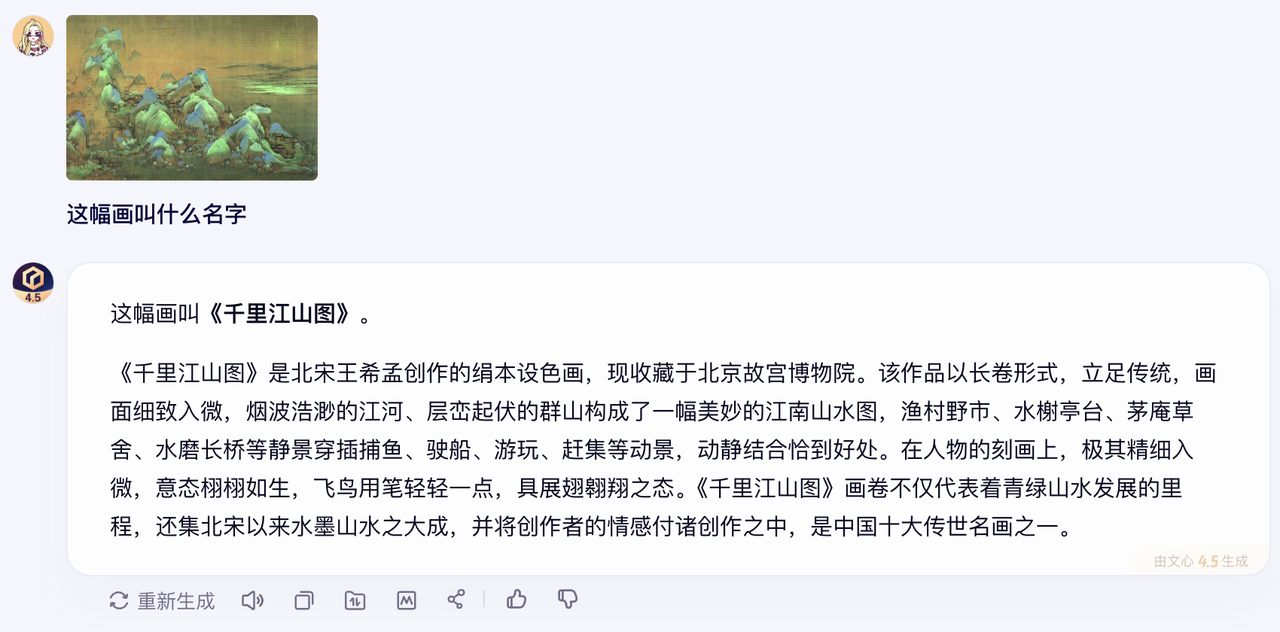 Erste Veröffentlichungserfahrung |. Baidu hat zwei neue Modelle zum Benchmarking von DeepSeek auf den Markt gebracht. Ich habe sie gebeten, Wassermelonen zu pflücken und Grillgerichte zu verkaufen. - 8 7