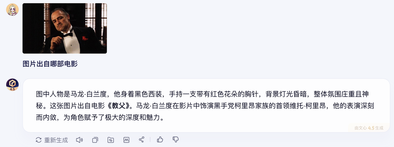 Erste Veröffentlichungserfahrung Baidu hat zwei neue Modelle zum Benchmarking von DeepSeek auf den Markt gebracht. Ich habe sie gebeten, Wassermelonen zu pflücken und Barbecue zu verkaufen. - 9 7