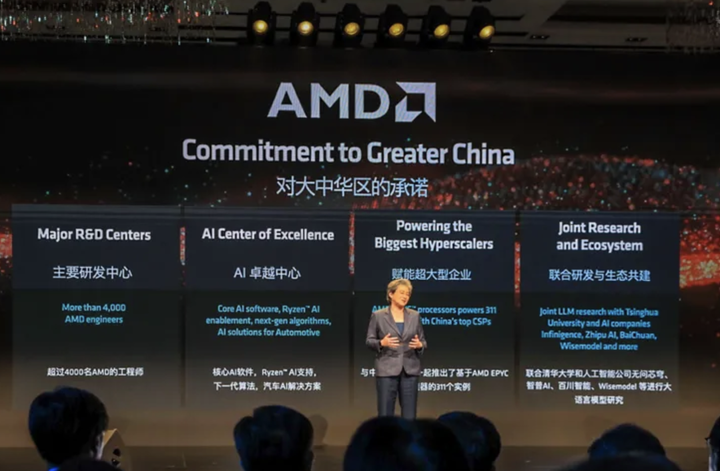 AMD 5