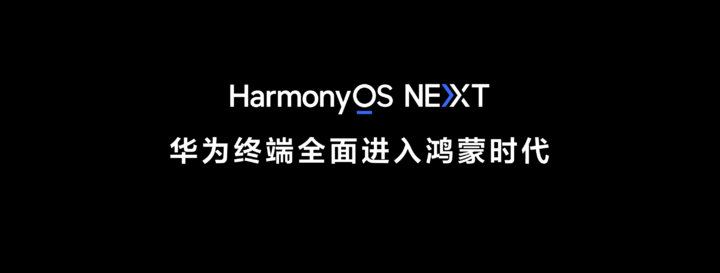 harmony 20250320153316