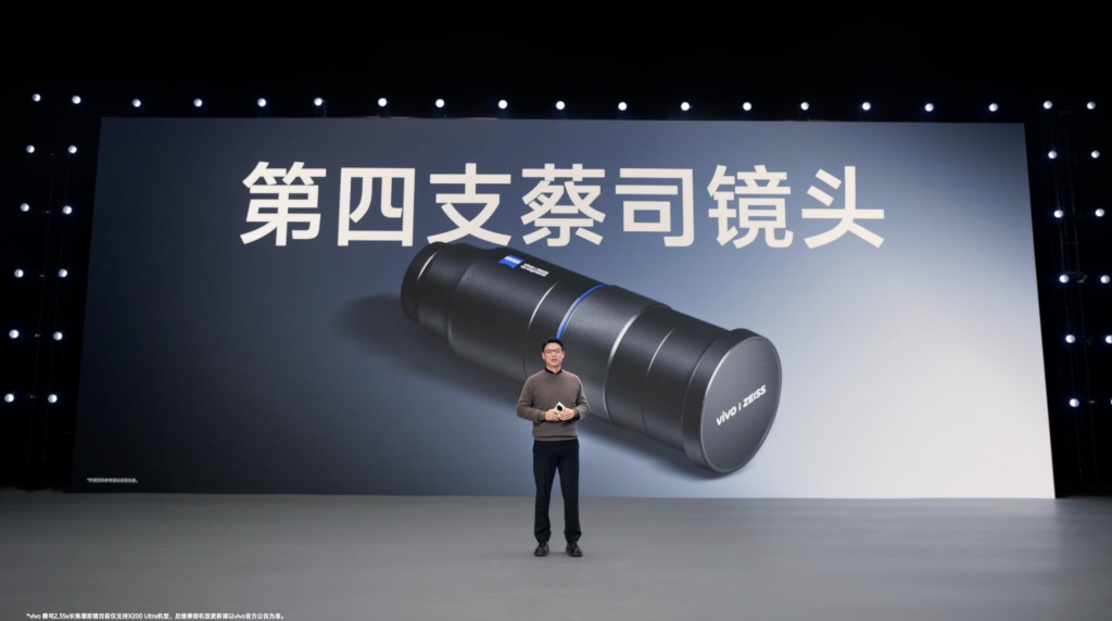 vivo bringt das leistungsstärkste Imaging-Telefon auf den Markt: Es übertrifft das iPhone, ist aber auch mit Apple kompatibel - 4thlens