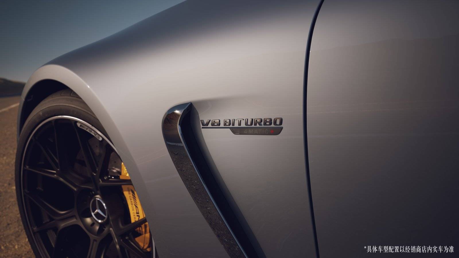 Reiner V8-Turbo zum Preis von 1,9248 Millionen: Der Mercedes-Benz AMG GT 63 4MATIC+ kommt auf den Markt - B 1