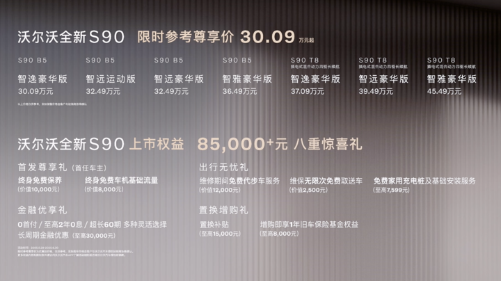 QQ20250529 204427