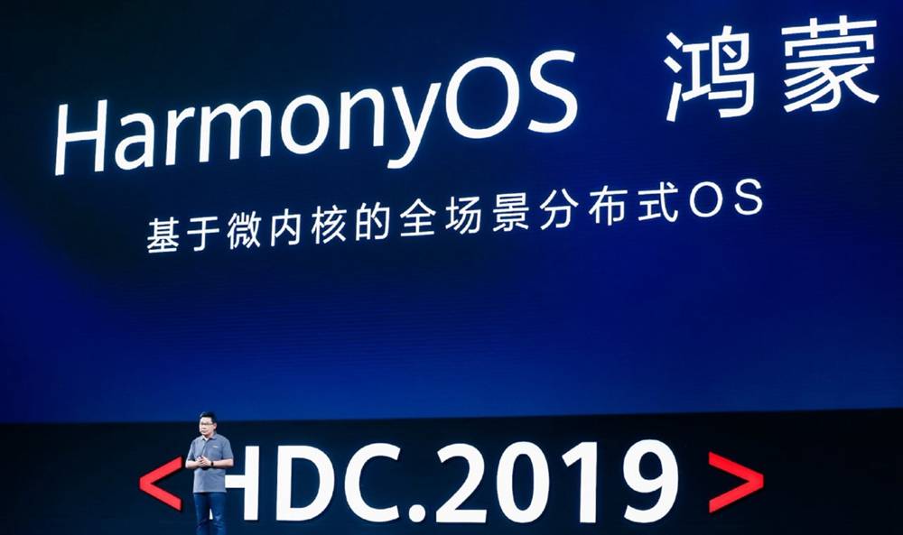 Hongmeng gibt es seit sechs Jahren, und der Funke hat sich im ganzen Land ausgebreitet - 02 1