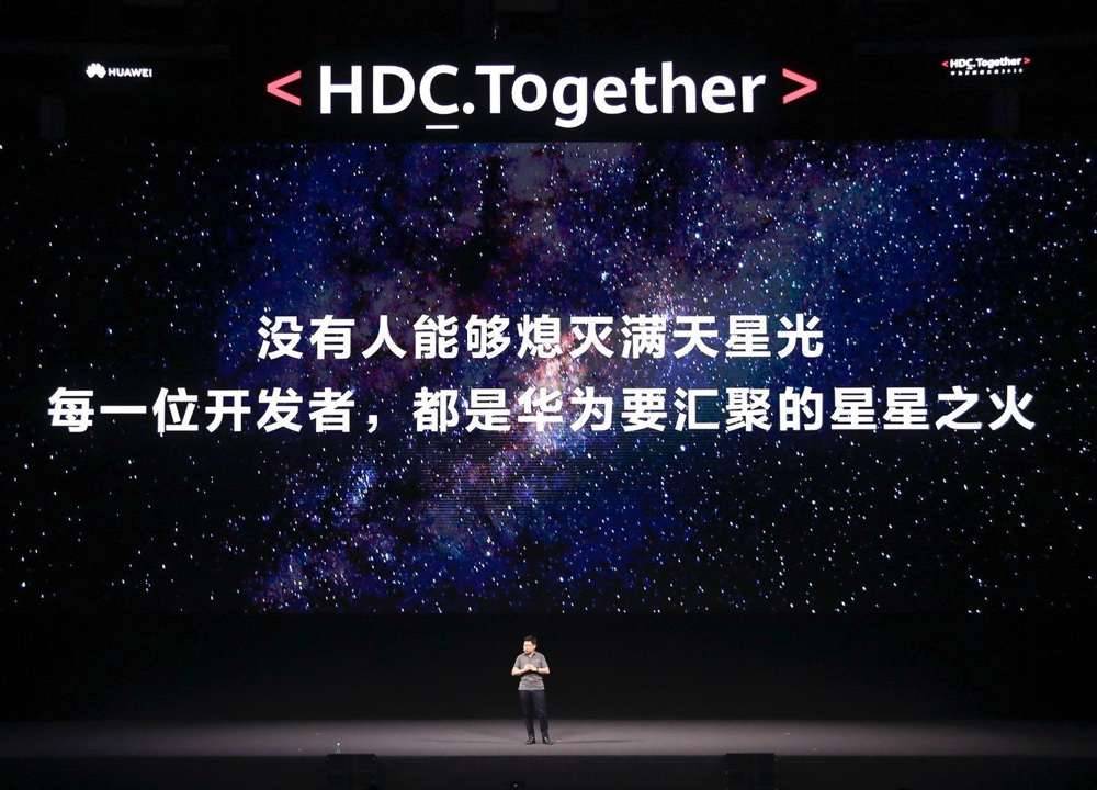 Hongmeng gibt es seit sechs Jahren, und der Funke hat sich im ganzen Land ausgebreitet - 06 2