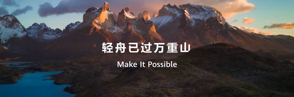 Hongmeng gibt es seit sechs Jahren, und der Funke hat sich im ganzen Land ausgebreitet - 12 2
