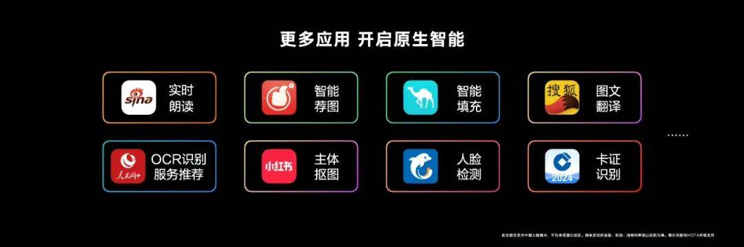 Hongmeng gibt es seit sechs Jahren, und der Funke hat sich im ganzen Land ausgebreitet - 14