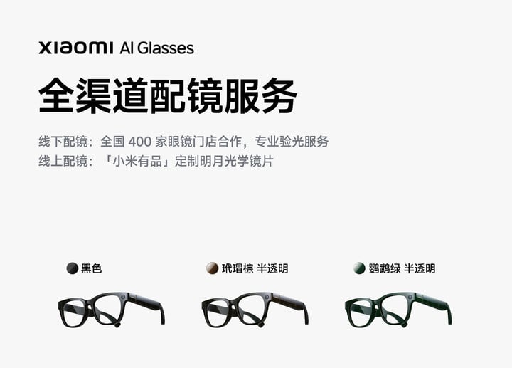 6 lens