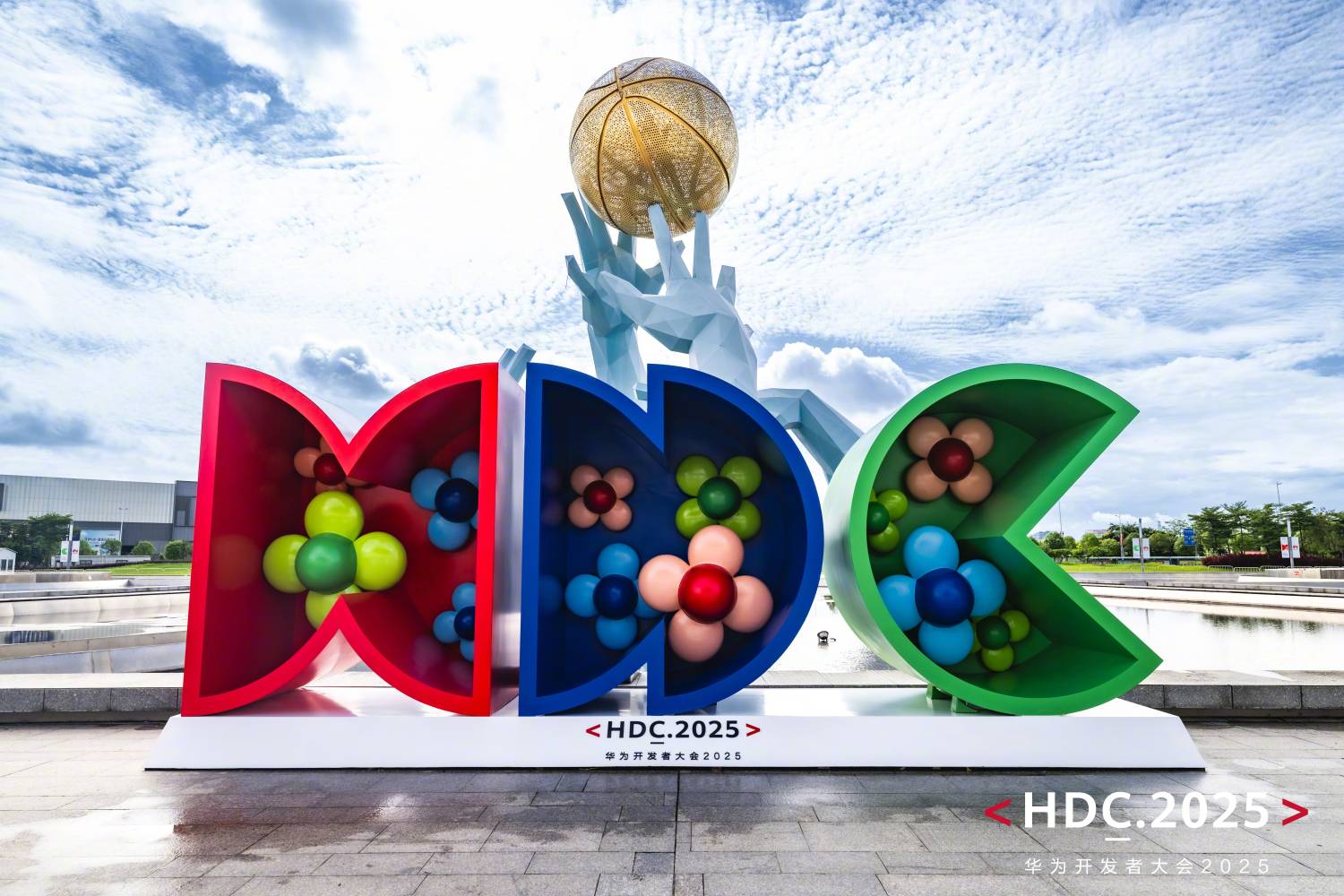 Hongmeng gibt es seit sechs Jahren, und der Funke hat sich im ganzen Land ausgebreitet - HDC 2025 1