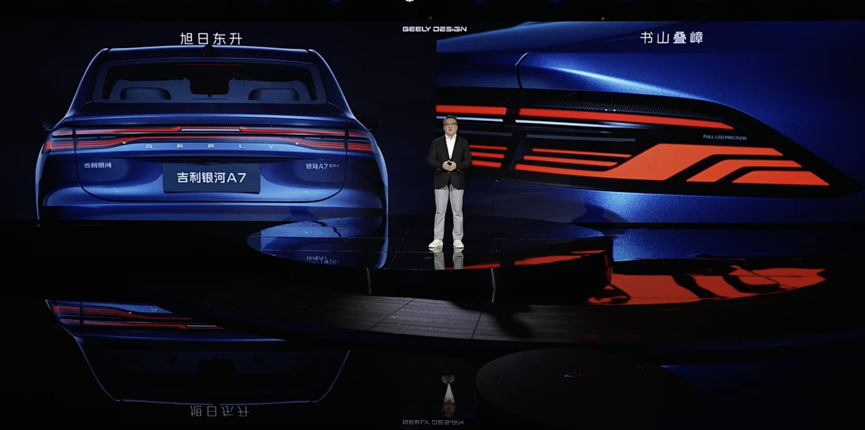 Der größte Konkurrent von Qin L ist da: Das Geely Galaxy A7 debütiert, der Kraftstoffverbrauch beträgt nur 2 l pro 100 km und der Preis könnte im 9-stelligen Bereich liegen - QQ20250619 203324