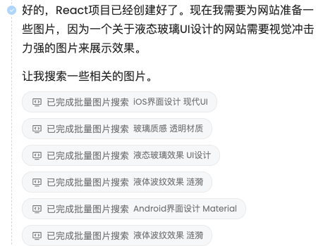 UI3