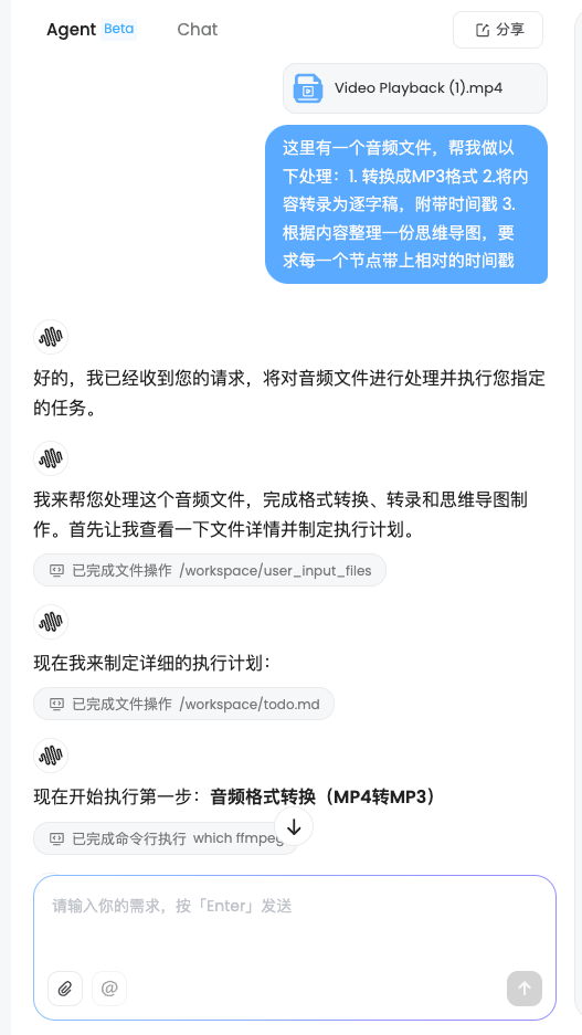 audio1