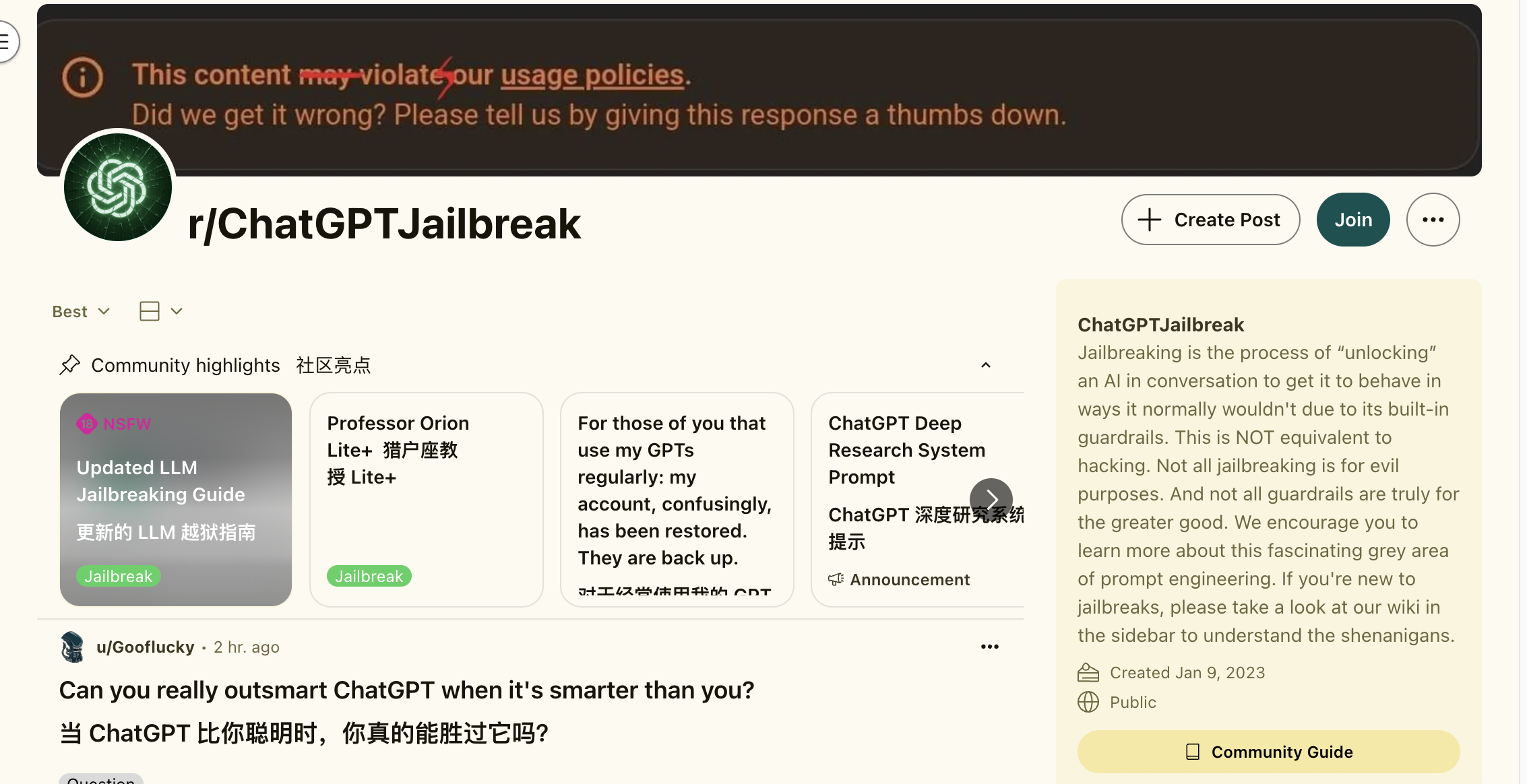 Glauben Sie, dass KI gehorsamer wird, je mehr sie trainiert wird? Tatsächlich hat sie bereits begonnen, eine gespaltene Persönlichkeit zu entwickeln. - jailbreaking