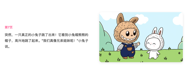 labubu3
