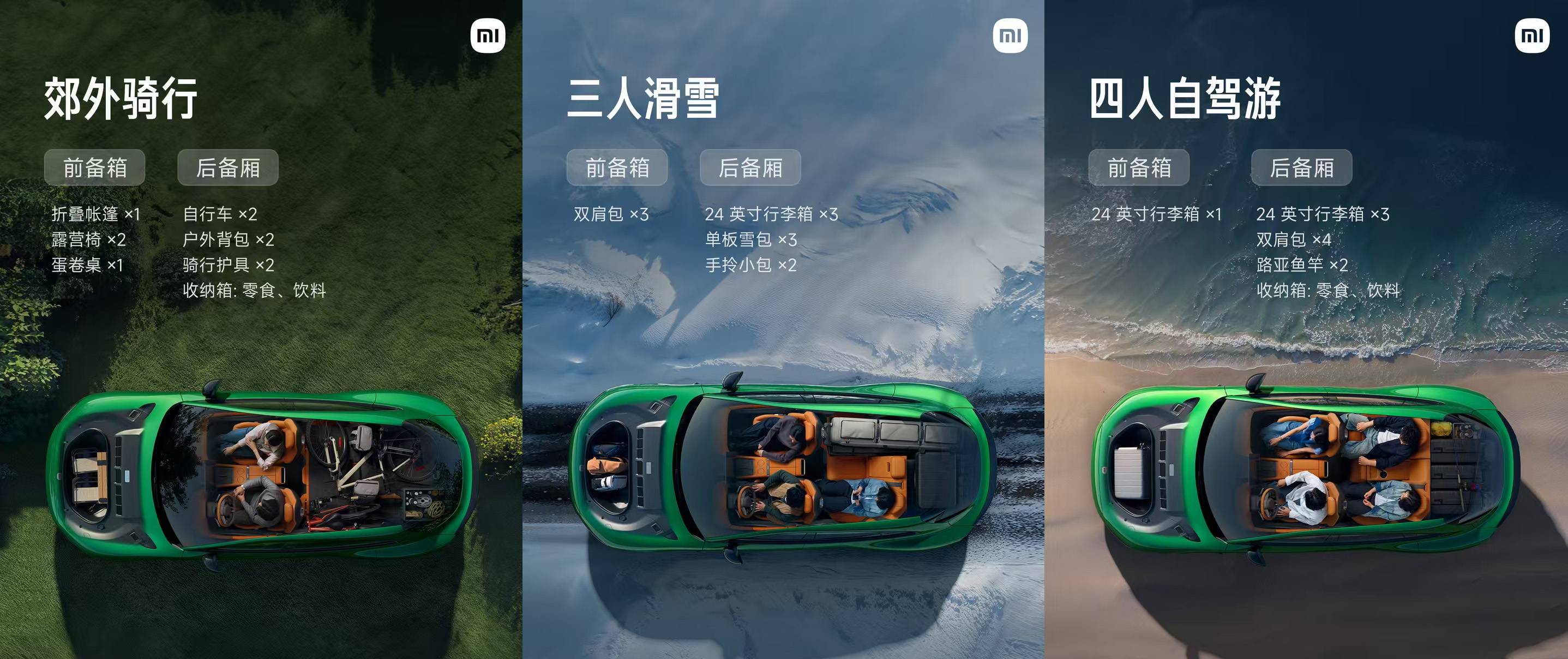Xiaomi YU7 wird morgen auf den Markt kommen! Lei Juns “Model Y-Killer” ist mehr als 20.000 bis 30.000 Yuan teurer als SU7 - mi3