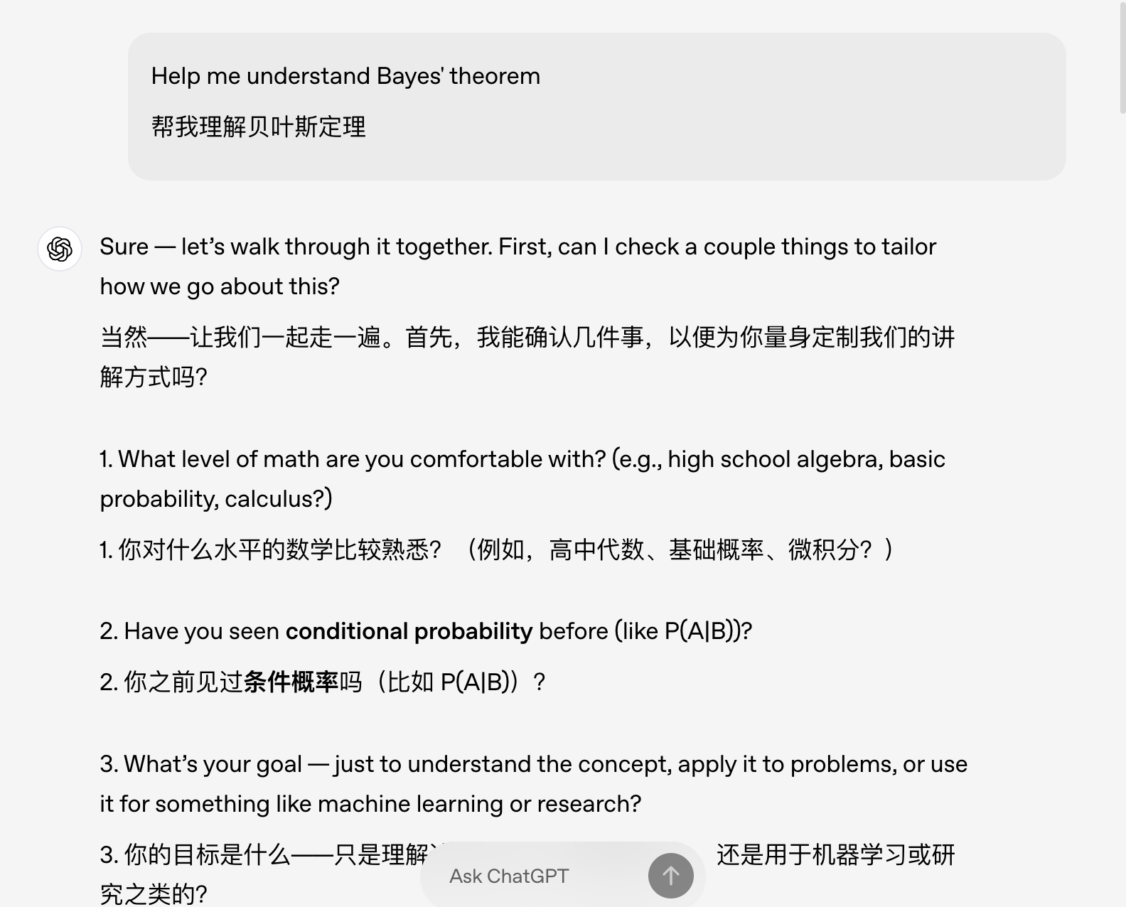 OpenAI hat ein neues Plugin für College-Studenten veröffentlicht! ChatGPT kann Sie mit einem Klick zum Lehrer machen und ist kostenlos. - 113