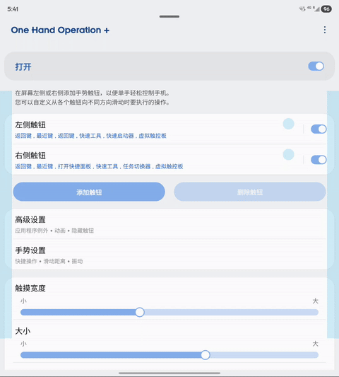 18 one ui 8 OHO demo