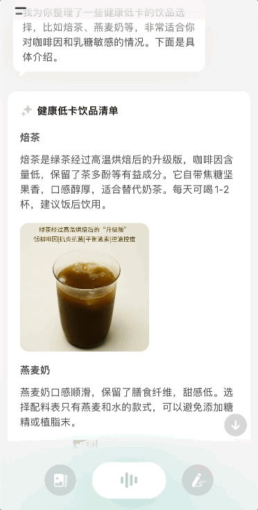 tea