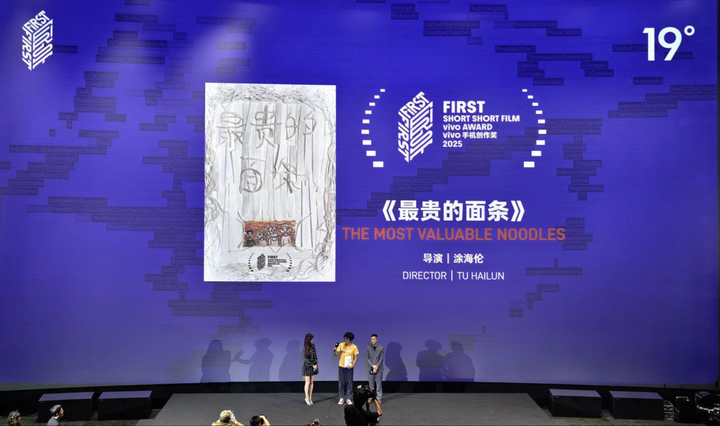 wechat 2025 07 26 100907 323
