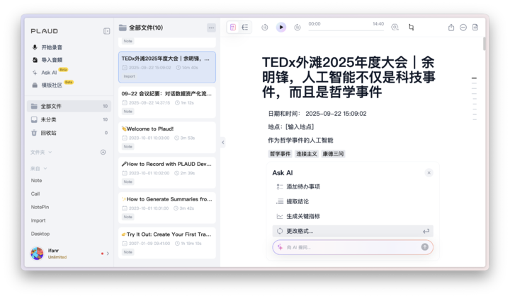 Screenshot 2025 09 25 at 17.01.38